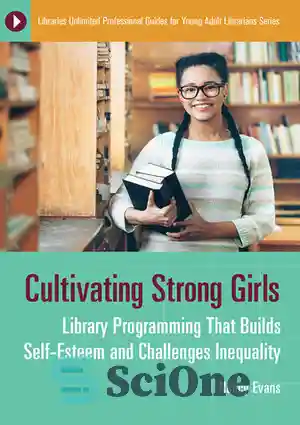 دانلود کتاب Cultivating Strong Girls – پرورش دختران قوی